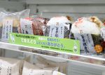 「てまえどり」で食品ロス削減を　岡山市、小売店にポップ掲げPR