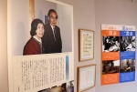 三浦文学館で遠藤周作展　共通項多数、生前交流も