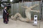 イグサの巨大昇り竜 参拝者迎える　早島・鶴崎神社 干支飾りお目見え