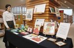 絵本作家タカハシさんの展覧会　鏡野町立図書館、原画など３０点