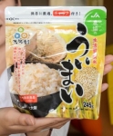 中性脂肪を低下させる玄米　ＪＡ北大阪
