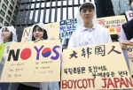 韓国で「ノージャパン」が再燃する可能性はあるのか　日本製品の不買運動から４年、「敵対国」の意識は減少、拭い切れない「繰り返し」のリスク