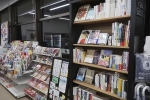 コンビニの中にセレクト書店が出現　絵本、短歌、新書―。日常の異空間、奈良