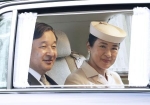 両陛下、９月に北海道訪問へ　全国海づくり大会に出席