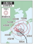 台風６号、沖縄に最接近　暴風、高波など厳重警戒