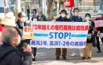 美浜原発の運転容認、大阪高裁　仮処分決定、老朽化が争点
