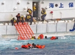 沖縄で船転覆、２０人救助　下地島沖、全員意識あり