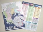 「児島観光マップ」２年ぶり一新　会議所、特色ごとに６エリア紹介