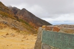 朝日岳「強風で岩をはって歩く」　通報者が天候の厳しさ証言