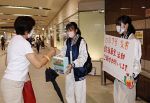 台風７号で被害 鳥取など支援を　吉備国際大生、岡山駅で募金活動