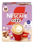 カフェインレスのラテ　ネスレ日本