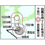 台風６号、九州接近の恐れ　線状降水帯にも注意