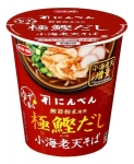 だし香る和風のカップ麺　サンヨー食品