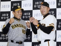 プロ野球、両リーグ２９日開幕　昨季Ｖ阪神は巨人と伝統の一戦