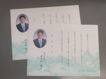 結婚式 ４月以降も岡山県が後押し　知事メッセージ贈る事業を延長