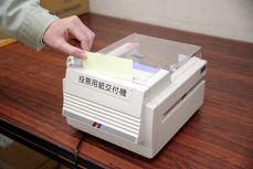 倉敷市議選 全投票所に自動交付機