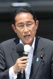 岸田首相、岡山で街頭演説