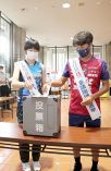 ファジとシーガルズ選手 投票ＰＲ　岡山県選管の特命広報部長に任命