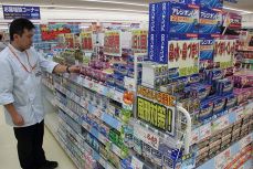 花粉症対策 岡山県内で商戦本格化