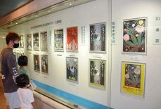 違法薬物の恐ろしさ 高校生描く　岡山で啓発ポスター原画展