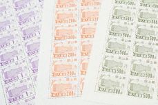 岡山県 収入証紙廃止の方針　２３年１０月実施目指す