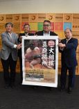 大相撲真庭場所１０月２７日巡業　千田川親方ら訪問、市長に伝える
