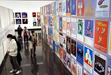 あふれる遊び心 和田誠展が開幕　岡山県立美術館、ポスターや装丁