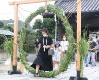 茅の輪くぐってコロナ禍払い　岡山神社で恒例の祭