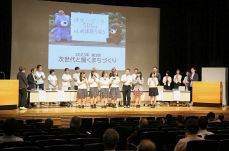 地域活性化に若者の発想、意見を　岡山でＳＤＧｓ連続シンポ