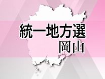 新庄村議８人の顔触れ決まる　女性当選者２人は過去最多