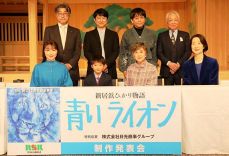 自閉症の画家 石村さん映画化　ＲＳＫ創立７０周年記念事業