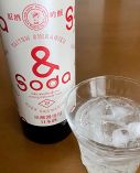 日本酒の日に新たな飲み方提案　炭酸水で割って気軽に乾杯