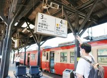 列車接近メロディー「Ｂ’ｚ」に　津山駅、稲葉さん出身地をＰＲ