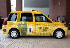 「酒米・雄町タクシー」街を走る　関連イベントや観光プランも