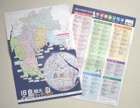 「児島観光マップ」２年ぶり一新