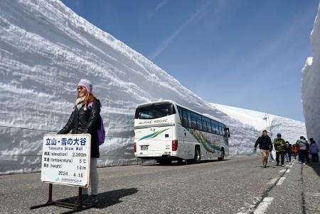 　「立山黒部アルペンルート」が全線開通し、記念撮影する観光客＝１５日午前、富山県立山町