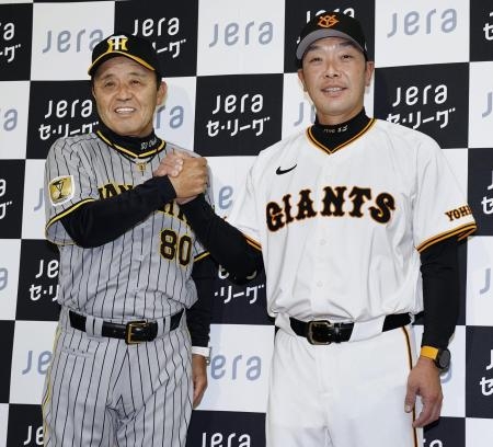 巨人―阪神などで今夜開幕　ことしプロ野球９０年