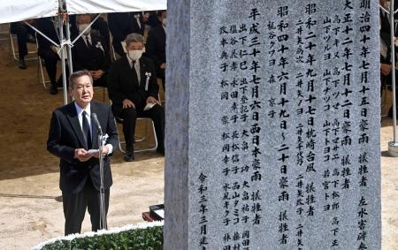 　広島県坂町で行われた追悼式で、言葉を述べる遺族代表の長松秀夫さん＝２日午前
