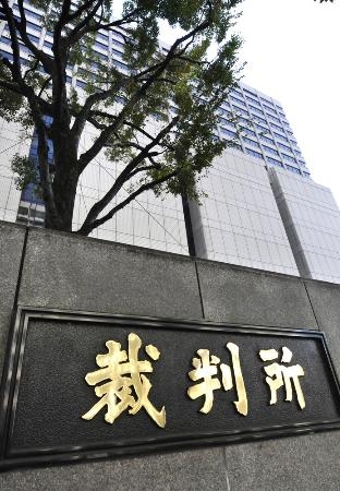 性風俗業を除外、再び「合憲」　コロナ給付金巡り東京高裁