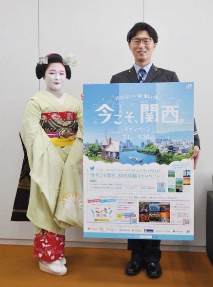 関西への観光をＰＲする舞妓のふじ千代さん（左）