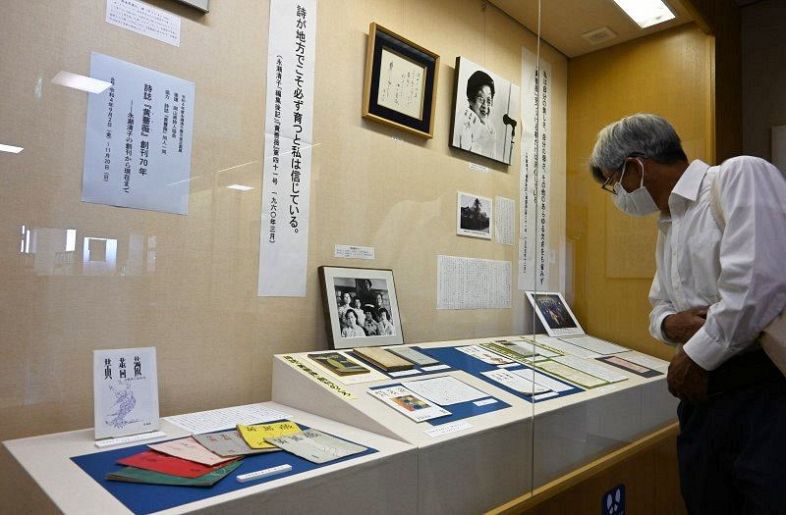 永瀬清子さんが創刊に携わった詩誌「黄薔薇」の７０年の軌跡を伝える企画展