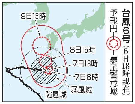 台風６号、沖縄で線状降水帯　９日にも九州接近、上陸の恐れ