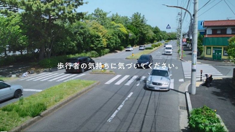 横断歩道での一時停止を運転手に呼びかける動画の一場面