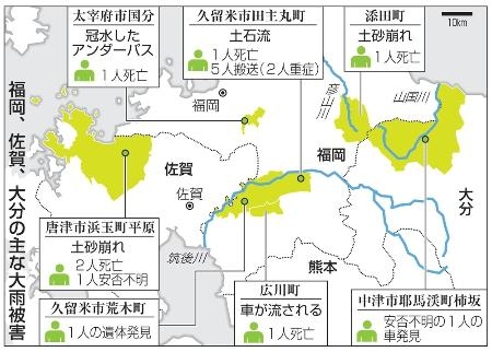 　福岡、佐賀、大分の主な大雨被害
