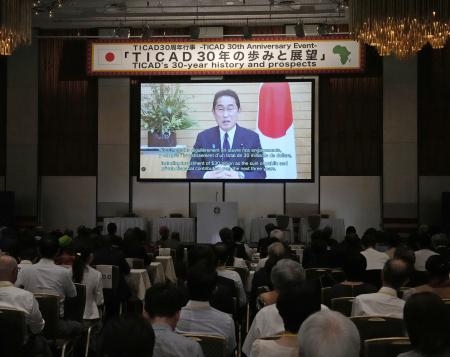 　アフリカ開発会議の設立３０周年を記念したイベントで流された、岸田首相のビデオメッセージ＝２６日午後、東京都内のホテル