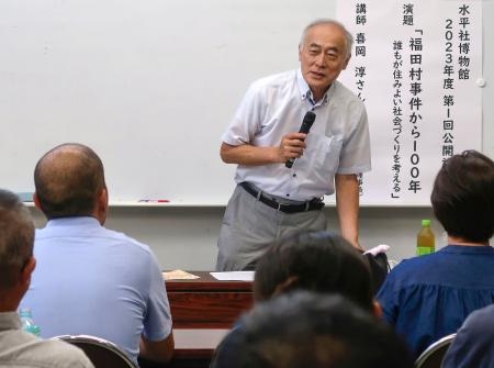 　「福田村事件」をテーマにした公開講座で話す喜岡淳さん＝３日午後、奈良県御所市