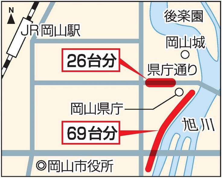時間制限駐車区間 ２４年２月廃止　利用減で県警、岡山市内９５台分