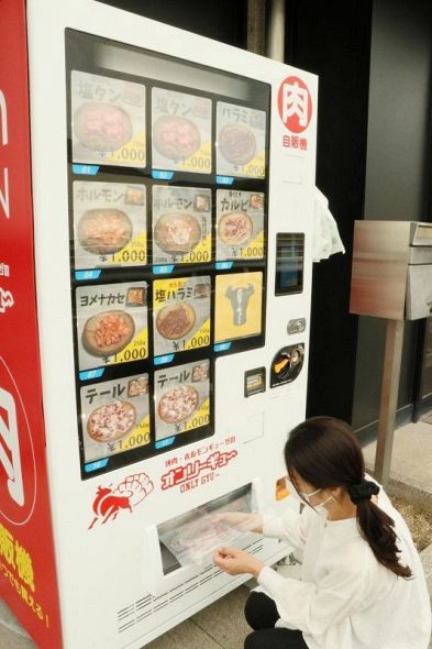 焼き肉店で提供するメニューが味わえる自販機＝岡山市中区今在家
