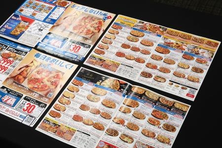 　サービス料について小さく記載されていた「ドミノ・ピザジャパン」のチラシ