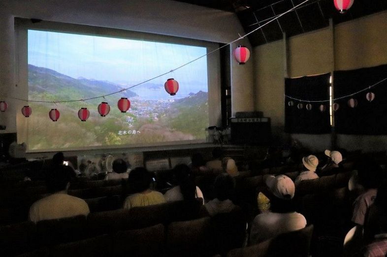 北木島の盆踊りの保存活動を記録した映画の上映会
